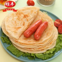 雄丰 手抓饼原味/葱香味30片x100g家庭装煎饼家用饼皮速食早餐面饼