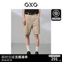 GXG男装 肌理系列直筒水洗牛仔短裤复古休闲短裤男 2024夏季新品