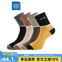 真维斯真维斯真维斯【4双装】冬季中筒袜时尚提花休闲运动袜子LY 黑+黄+卡其+军绿6Y58 F