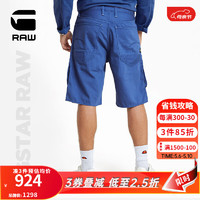 G-STAR RAW2024夏季薄男士短裤工装五分裤宽松运动多口袋牛仔短裤D24442 宝蓝色 32