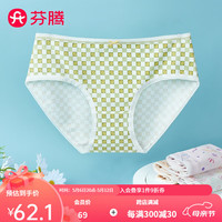 芬腾内裤女士【7A抑菌纯棉裆】2024年甜美少女弹力不夹臀三角裤4条装 绿格/粉底花/桔格/白底花 M