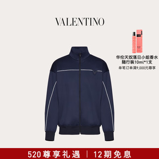 华伦天奴VALENTINO男士 V DETAIL 高领拉链卫衣 海军蓝/象牙白色 XS