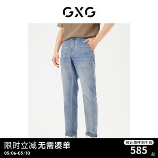 GXG男装 经典直筒牛仔裤男休闲长裤薄 24年夏G24X052021 牛仔蓝 180/XL