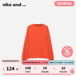 niko and ... T恤男春季落肩長袖日系純色運動衫上衣228522