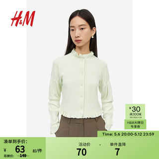 H&M 女装针织衫新款时尚休闲罗纹棉质汗布褶边开衫1206418 浅绿色 160/88