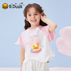B.Duck小黄鸭童装女童短袖T恤2024夏季新款儿童冰感半袖小女孩上衣