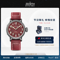 ZENITH 真力时 飞行员系列 11.1941.679/94.C814  女士自动机械手表