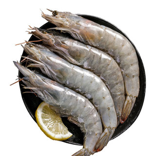 厄瓜多尔白虾1.5kg 加大号 45-60只/盒 大虾盐冻 海鲜烧烤