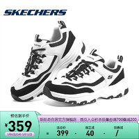SKECHERS 斯凯奇 丨Skechers经典熊猫鞋男士增高老爹鞋复古撞色休闲运动鞋8790161