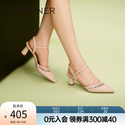 C.BANNER 千百度 女鞋夏季新款時裝半涼新中式高跟包頭涼鞋后空真皮單鞋氣質