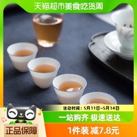 景德镇 陶瓷品茗单杯手工青花描边主人杯家用喝茶杯白瓷茶具