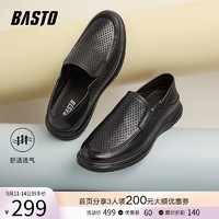 BASTO 百思图 24夏新款打孔透气通勤一脚蹬乐福鞋平跟男休闲皮鞋60135BM4