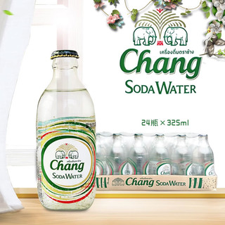 现货泰国泰象品牌苏打水玻璃瓶chang气泡水原味进口325ml*24瓶