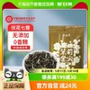 88VIP：吴裕泰 茉莉花茶金尖50g袋装中华新品茶叶老北京