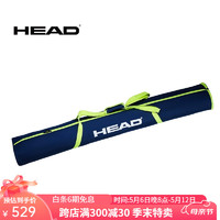 HEAD 海德 双板滑雪板包 防水耐磨