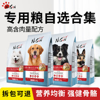 Niushang 纽尚 萨摩耶狗粮40斤装萨姆耶狗粮大型犬专用粮成犬幼通用型鸡肉味20kg