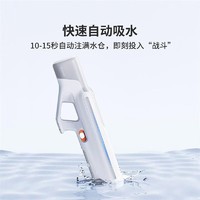 百亿补贴：Xiaomi 小米 米家 脉冲 水枪