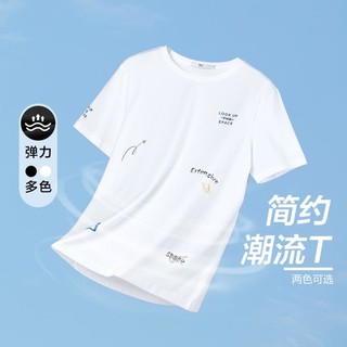 HLA 海澜之家 夏季热销时尚圆领宇宙图案男士短袖T恤
