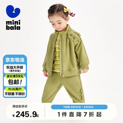 mini balabala 迷你巴拉巴拉 minibala迷你巴拉巴拉男女童长袖套装2024龙年时尚230124104208 黄绿41127 120