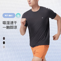 百亿补贴：Keep 短袖男夏季凉感速干运动跑步健身篮球T恤上衣吸湿透气圆领