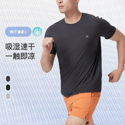 Keep 短袖男夏季凉感速干运动跑步健身篮球T恤上衣吸湿透气圆领