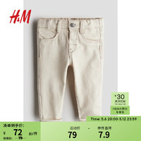 H&M童装男女童裤子2024夏季新款休闲复古潮流紧身版牛仔裤1163006