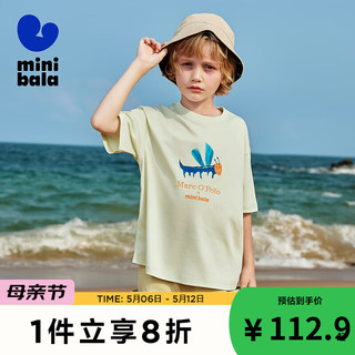 迷你巴拉巴拉男童女童T恤2024夏季亲子装一家三口纯棉宝宝短袖 豆沙绿40057 150cm