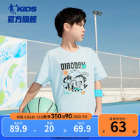 乔丹QIAODAN儿童t恤男童短袖2024夏季新款大童白色上衣透气运动T恤