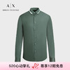 EMPORIO ARMANI ARMANI EXCHANGE24春季AX男装长袖翻领饰边衬衫 1888绿色