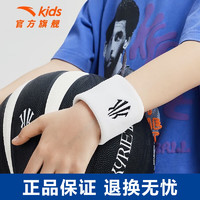 安踏（ANTA）【欧文同款】儿童护腕篮球运动擦汗巾网球手腕护套排球羽毛球 白色-1(2只装) 均码