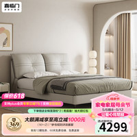 喜临门真皮双人大床 头层牛皮 意式极简风实木主卧室婚床 云翎s 梧桐灰 1.5m*2m