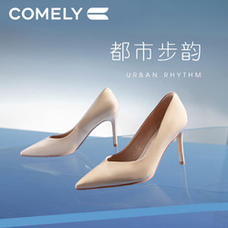 COMELY 康莉 高跟鞋女牛皮春秋款純色時尚尖頭細跟軟底單鞋 駝色/牛漆皮 37