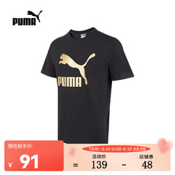 PUMA 彪马 男子休闲系列T恤 62155901