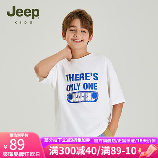 Jeep童装男童短袖t恤儿童夏装2024夏季宽松半袖短袖上衣 白色 160cm 【身高155-165】