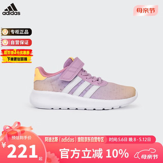 阿迪达斯（adidas）童鞋24春夏男女大小童魔术贴运动鞋 ID3398粉 10K/28码/165mm 