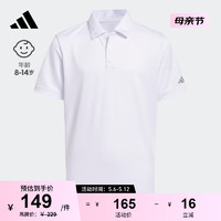 adidas舒适高尔夫运动翻领短袖POLO衫男大童儿童夏季阿迪达斯 白 170CM