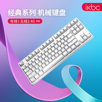 ikbc c87 黑色黑轴机械键盘