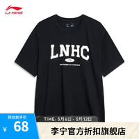 LI-NING 李宁 短袖T恤男女同款运动生活系列情侣运动上衣AHST857 黑色-6 L
