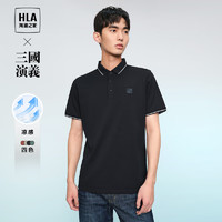 海澜之家（HLA）短袖POLO衫男24三国演义凉感短袖男夏季 藏青7A  185/100A(2XL)  83-90kg