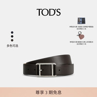 托德斯 TOD'S【肖战同款】2024春夏腰带皮带饰品配饰3cm 【肖战同款】棕色 105cm