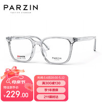 帕森（PARZIN）近视眼镜架 范丞丞同款修颜时尚TR方框眼镜 可配近视 31008 浅透灰【单镜框】