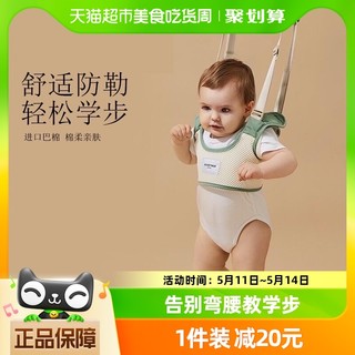 88VIP：scoornest 科巢 宝宝学步带防勒婴幼儿童学走路站立防摔神器两用婴儿牵引绳