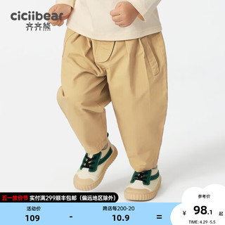 齐齐熊（ciciibear）【春季】宝宝休闲裤春秋款男童女童纯棉裤子儿童工装裤 卡其色 120cm