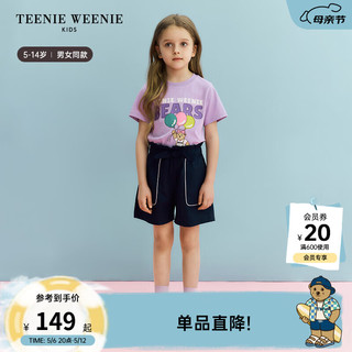 Teenie Weenie Kids小熊童装24夏季男女童纯棉休闲舒适短袖T恤 紫色 110cm