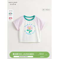 马克珍妮 marc & janie马克珍妮 marc & janie女童卡通撞色短袖T恤儿童上衣夏装240769 米白色 110cm