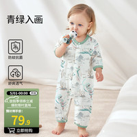 欧孕婴儿衣服夏季宝宝天竹棉网眼哈衣七分袖薄款睡衣爬服 青绿入画 90码【身高83-90cm】