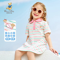 Classic Teddy精典泰迪女童连衣裙儿童polo裙中小童装短袖淑女裙 粉绿 90 