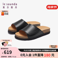 莱尔斯丹 le saunda2024夏季休闲轻便舒适一字凉拖男鞋日式牛皮外穿拖鞋5M80002 黑色 BKL 40