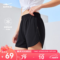 ERKE 鸿星尔克 运动裤女春春夏系列冰感清爽透气休闲户外女子运动短裤 正黑 XL