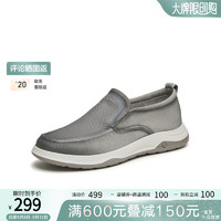 百思图2024夏季简约时尚布鞋平跟男休闲鞋19901BM4 灰色 44